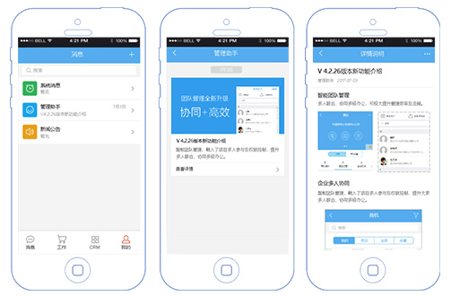 會員管理系統(tǒng)與CRM有什么區(qū)別？