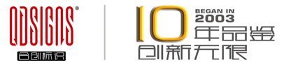 青島合創(chuàng)標(biāo)識(shí)再次簽約鵬為CRM，管理強(qiáng)力升級(jí)