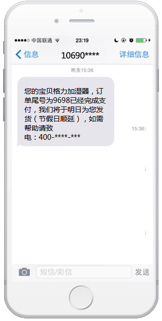 電商網(wǎng)站