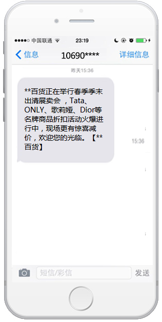 銷售服務(wù)